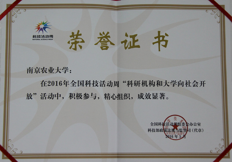 2026年中国素食食品行业发展现状与产业链分析洞察(图1)