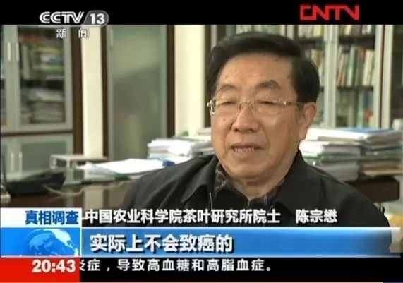 方舟子：全面反驳为普洱茶站台的“专家”们(图2)
