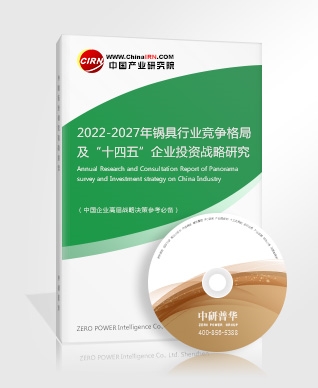 昆虫蛋白行业市场调研昆虫蛋白行业发展前景及应用领域分析2022(图2)