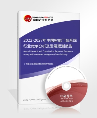 昆虫蛋白行业市场调研昆虫蛋白行业发展前景及应用领域分析2022(图3)