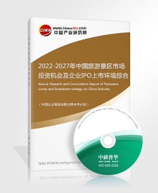 昆虫蛋白行业市场调研昆虫蛋白行业发展前景及应用领域分析2022(图6)