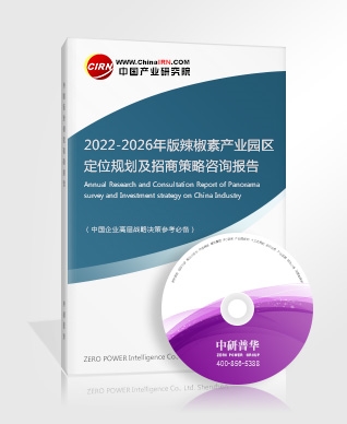 昆虫蛋白行业市场调研昆虫蛋白行业发展前景及应用领域分析2022(图4)