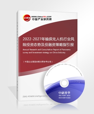 昆虫蛋白行业市场调研昆虫蛋白行业发展前景及应用领域分析2022(图5)